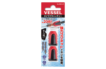 ベッセル ネジマグキャッチャー(着磁・脱磁)(NMC-1P/1個入り)